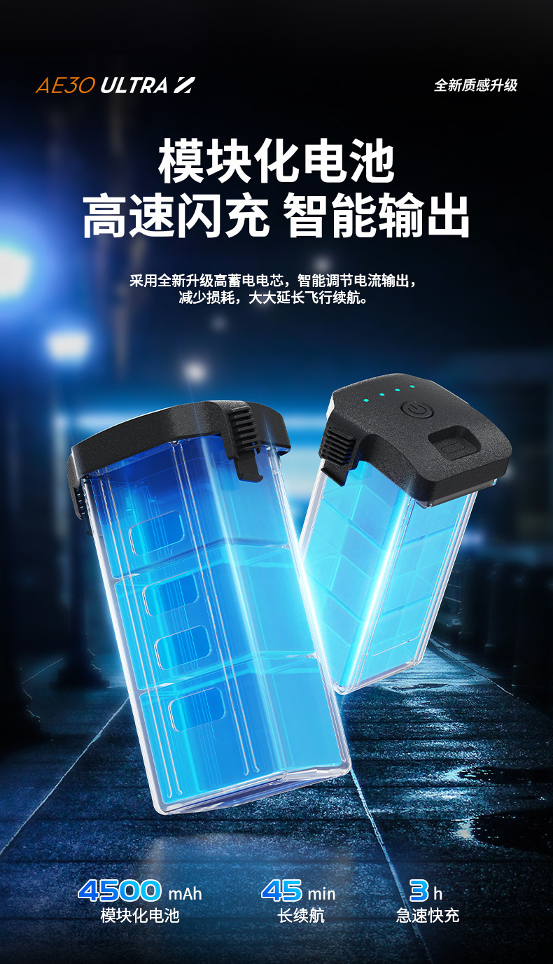 Folding remote control with screen, obstacle avoidance, high-definition aerial photography, remote monitoring drone, obstacle avoidance, three batteries, load-bearing airdrop, ultrasonic, high definition, intelligent return mode