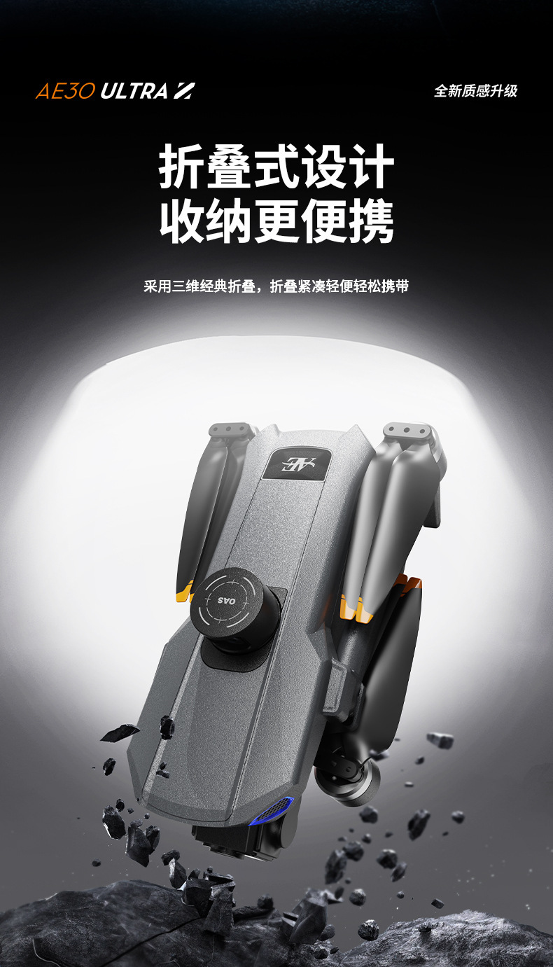 Folding remote control with screen, obstacle avoidance, high-definition aerial photography, remote monitoring drone, obstacle avoidance, three batteries, load-bearing airdrop, ultrasonic, high definition, intelligent return mode