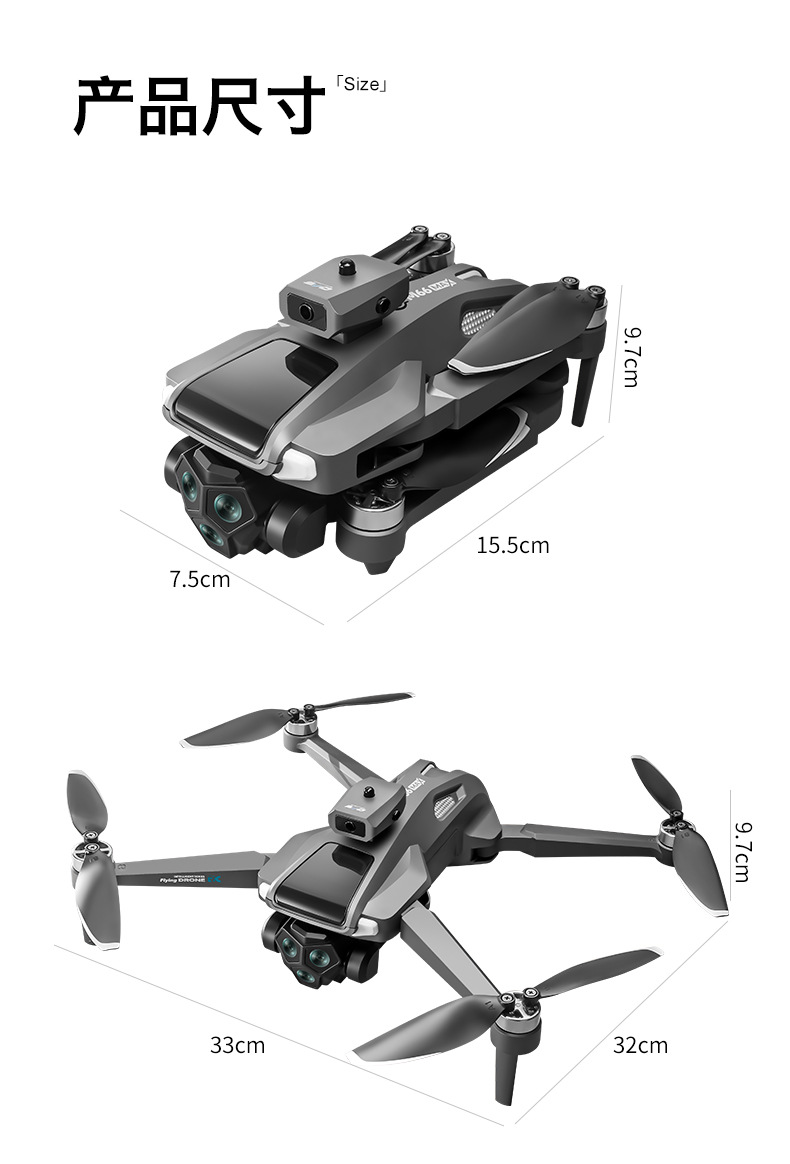 Folding remote control with screen, obstacle avoidance, high-definition aerial photography, remote monitoring, and drone