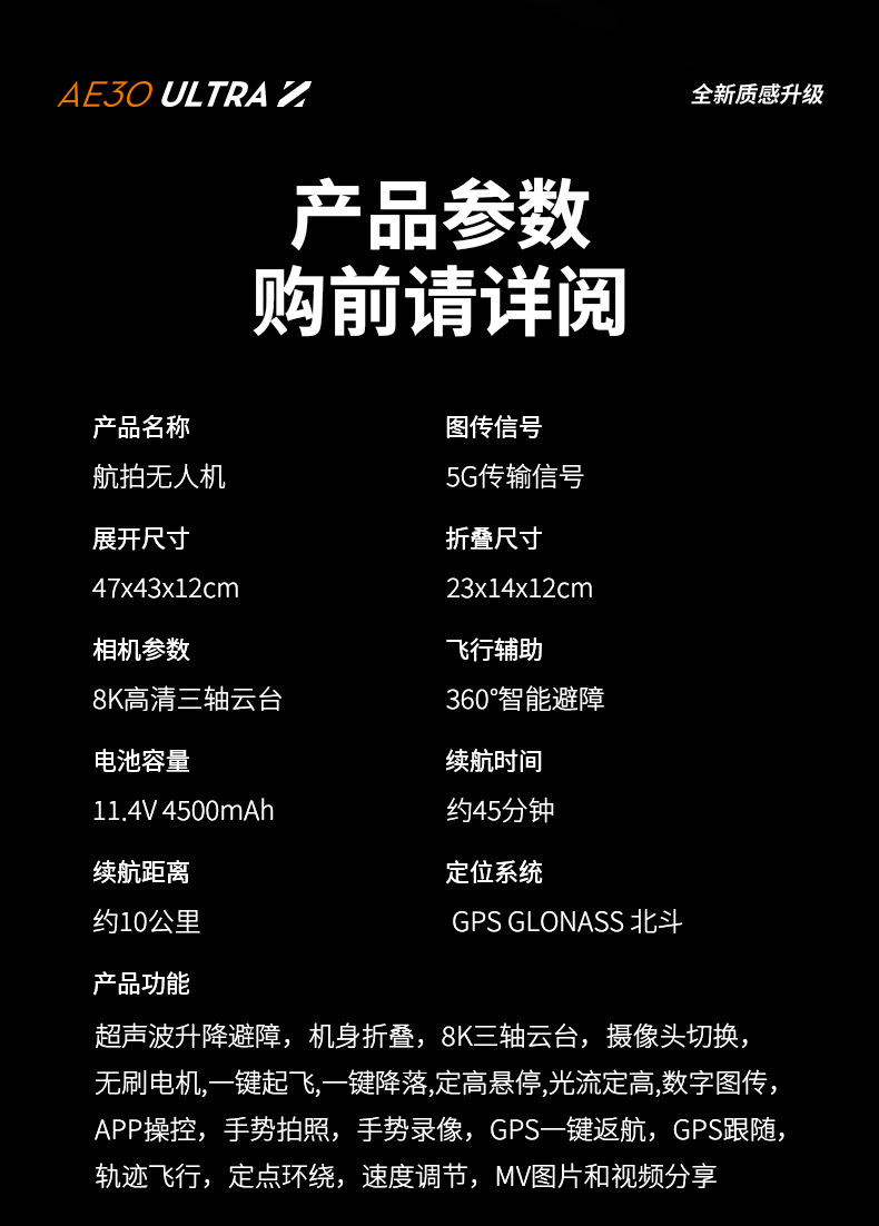 Folding remote control with screen, obstacle avoidance, high-definition aerial photography, remote monitoring drone, obstacle avoidance, three batteries, load-bearing airdrop, ultrasonic, high definition, intelligent return mode