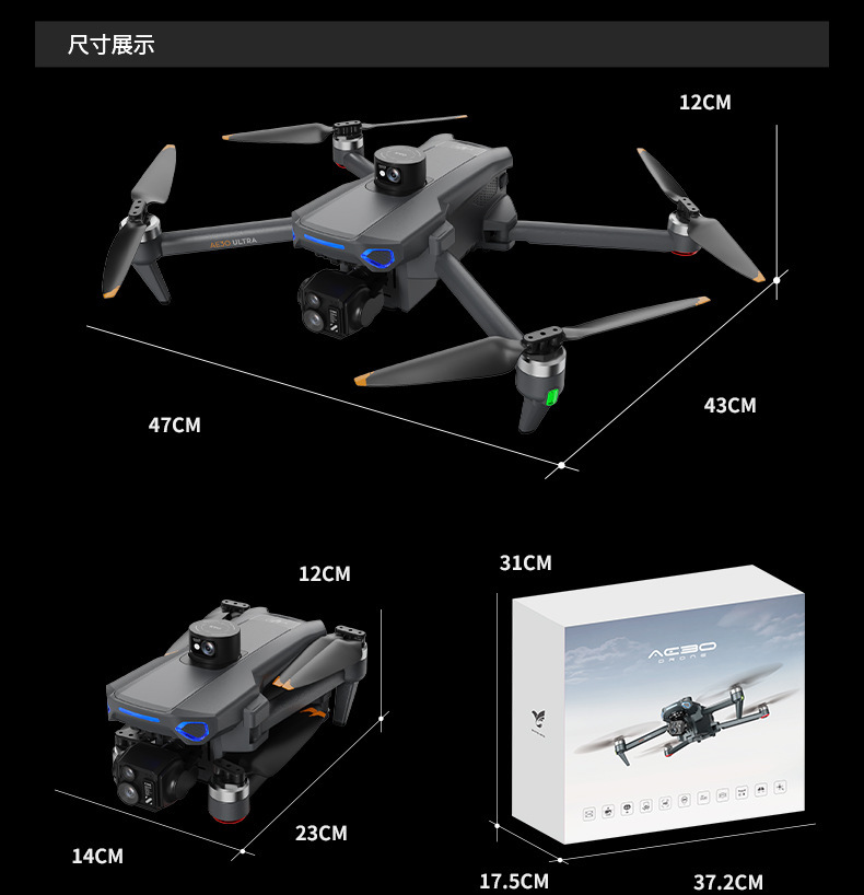 Folding remote control with screen, obstacle avoidance, high-definition aerial photography, remote monitoring drone, obstacle avoidance, three batteries, load-bearing airdrop, ultrasonic, high definition, intelligent return mode
