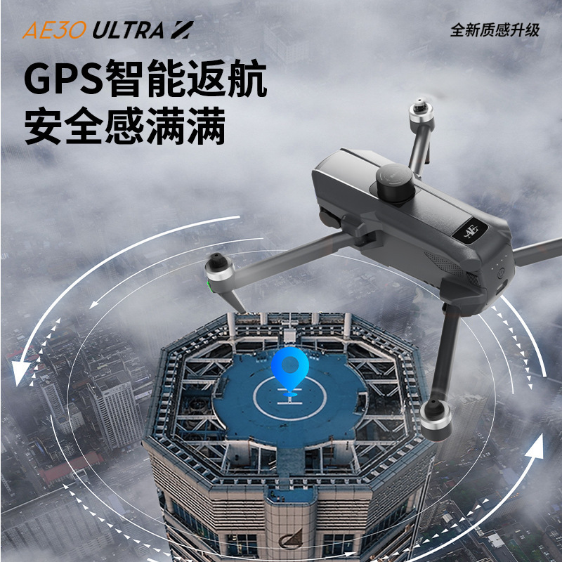 Folding remote control with screen, obstacle avoidance, high-definition aerial photography, remote monitoring drone, obstacle avoidance, three batteries, load-bearing airdrop, ultrasonic, high definition, intelligent return mode