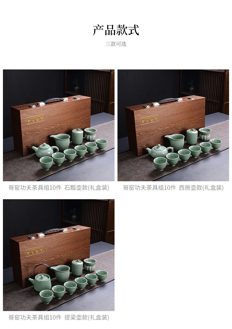 Tea Set，Tea Culture