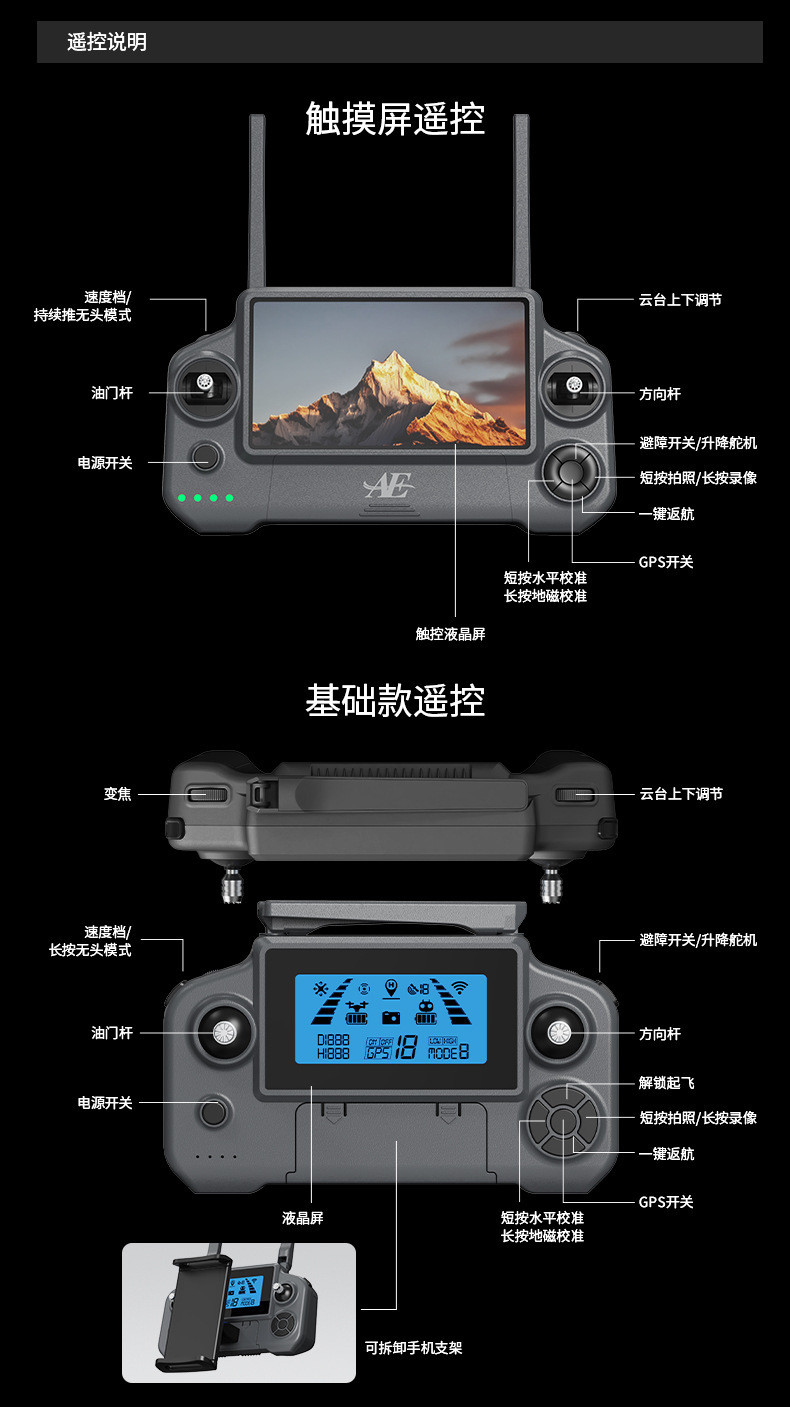 Folding remote control with screen, obstacle avoidance, high-definition aerial photography, remote monitoring drone, obstacle avoidance, three batteries, load-bearing airdrop, ultrasonic, high definition, intelligent return mode