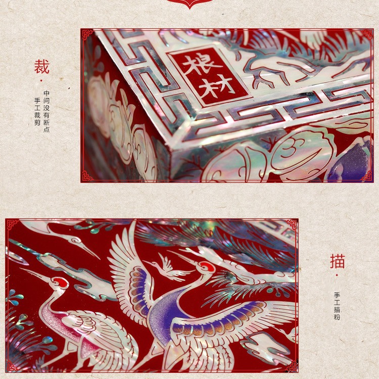 Jewelry box shell Mother of pearl lacquerware