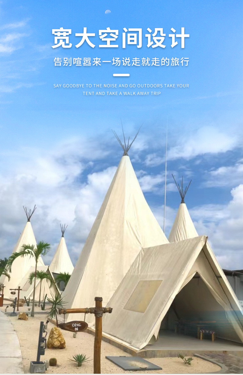 Aoluguya outdoor luxury Indian tent scenic spot camping wild luxury hotel tent camp bed and breakfast tent