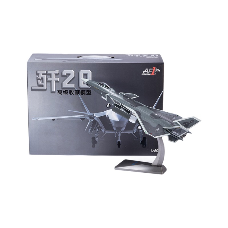 Chinese fighter jet, 5th generation aircraft，J20