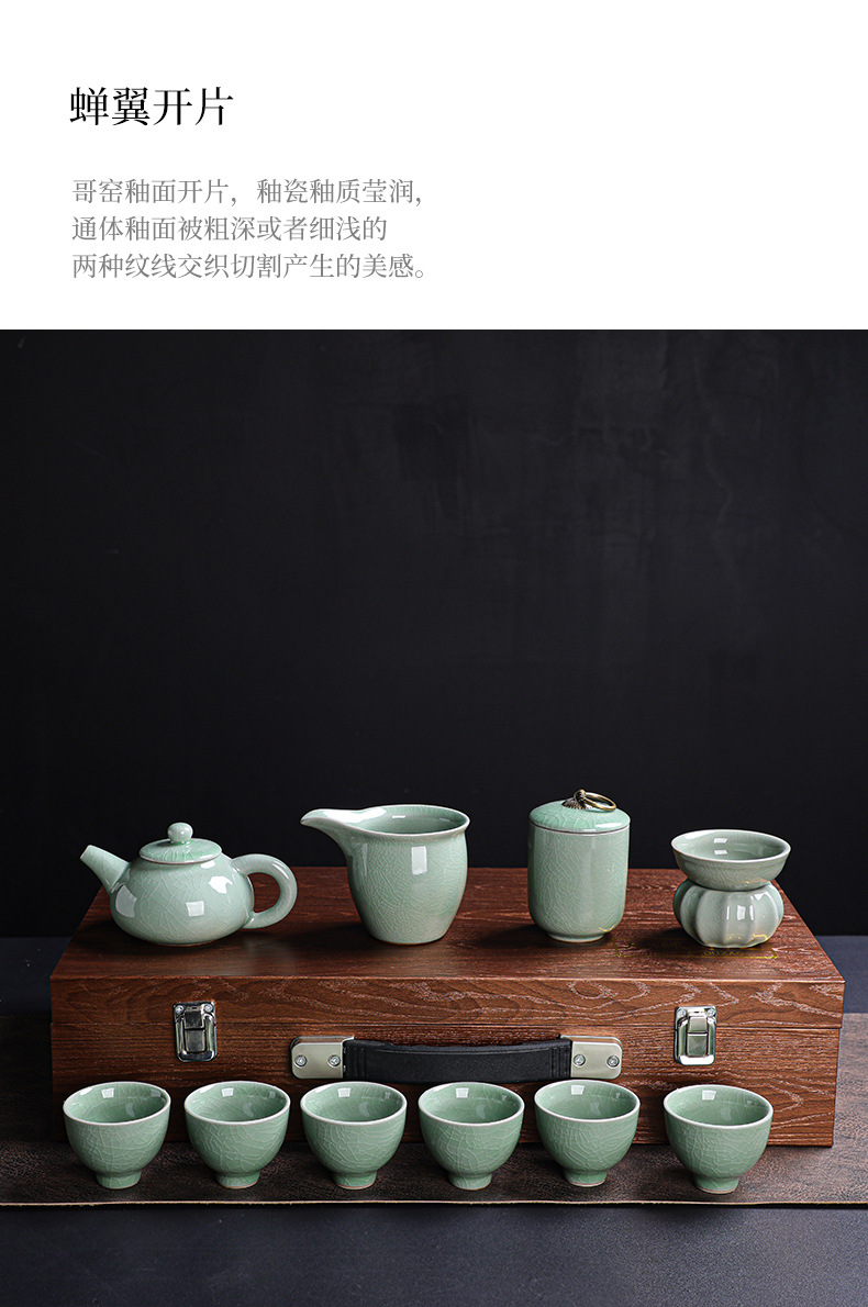 Tea Set，Tea Culture