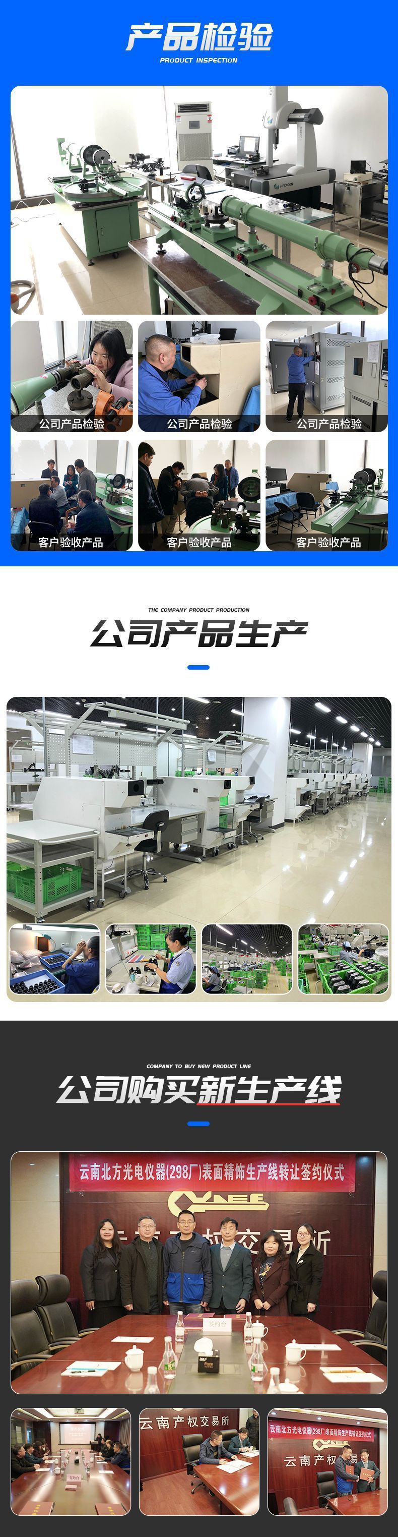 Low light night vision device, infrared night vision device, binocular binoculars, low light night vision device, helmet style, reference knowledge, personalized instructions, deep thinking, 24/5000 AI translation, translation, AI big model translation Lo