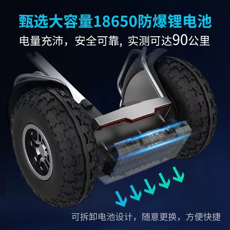 Electric balance scooter  X60+
