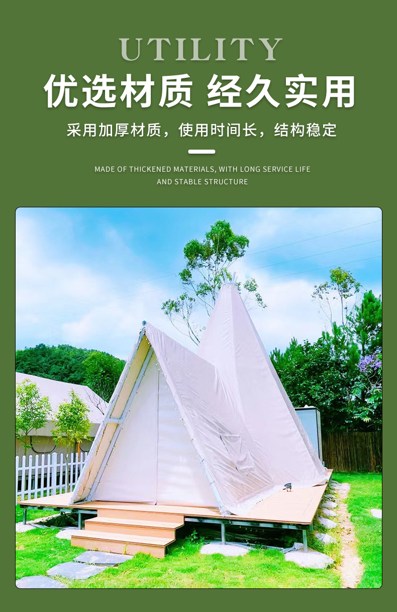 Aoluguya outdoor luxury Indian tent scenic spot camping wild luxury hotel tent camp bed and breakfast tent