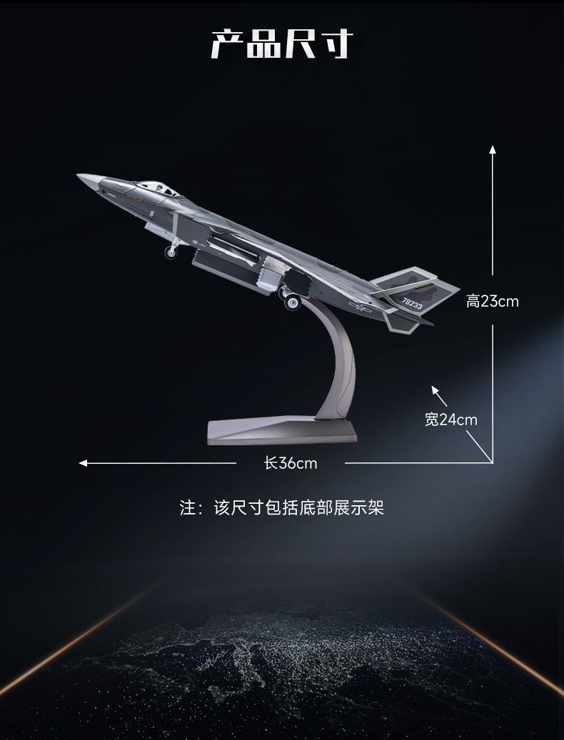 Chinese fighter jet, 5th generation aircraft，J20