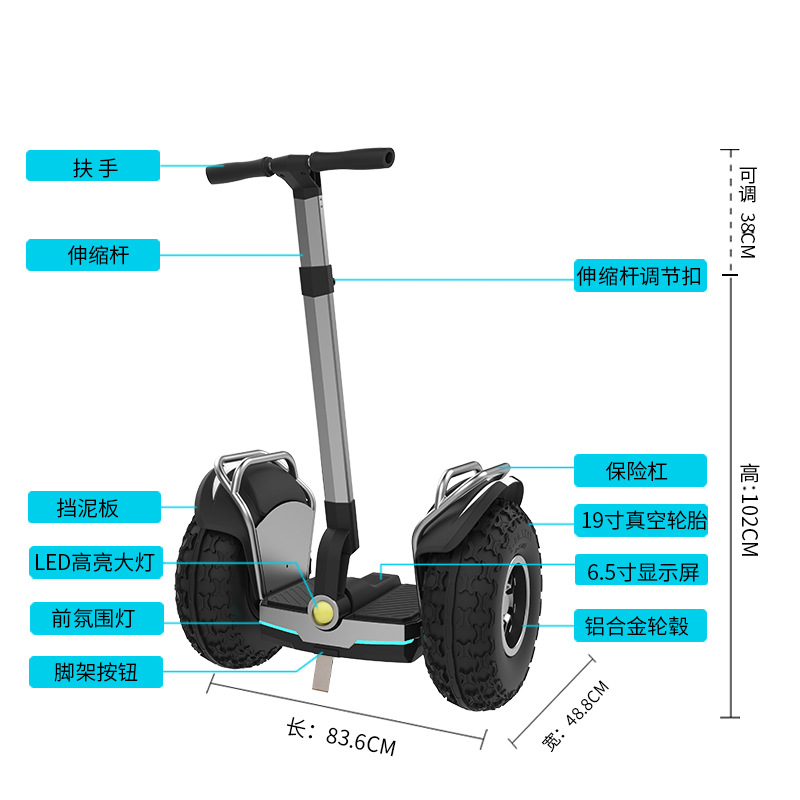 Electric balance scooter  X60+