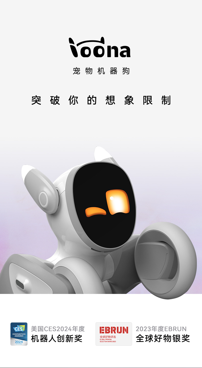 Smart advanced pet AI voice touch interactive companion electronic remote monitoring children's robotic dog educational toy