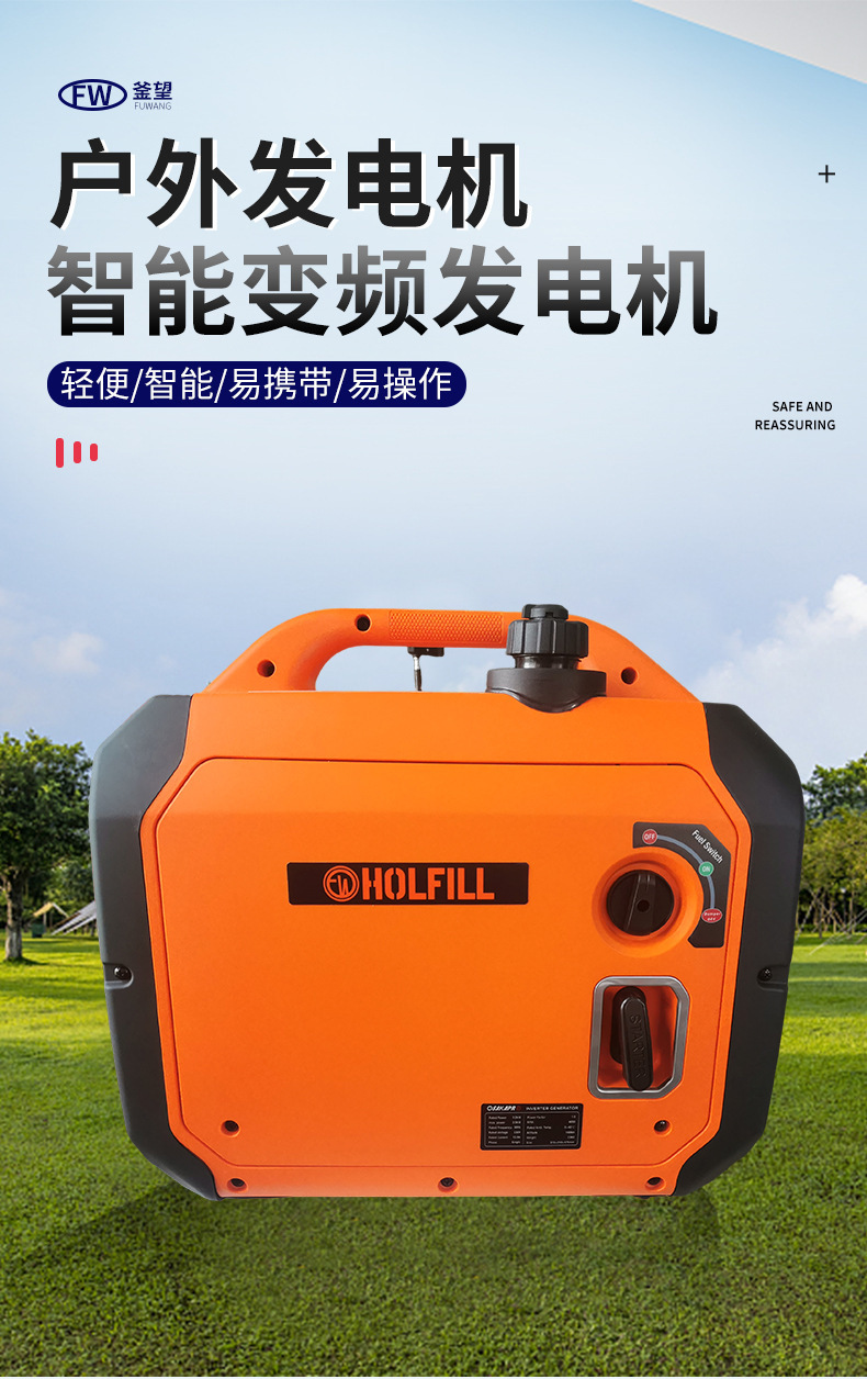 3.5KW 110V/220V dual-voltage gasoline inverter generator, portable, low-noise, compact gasoline generator