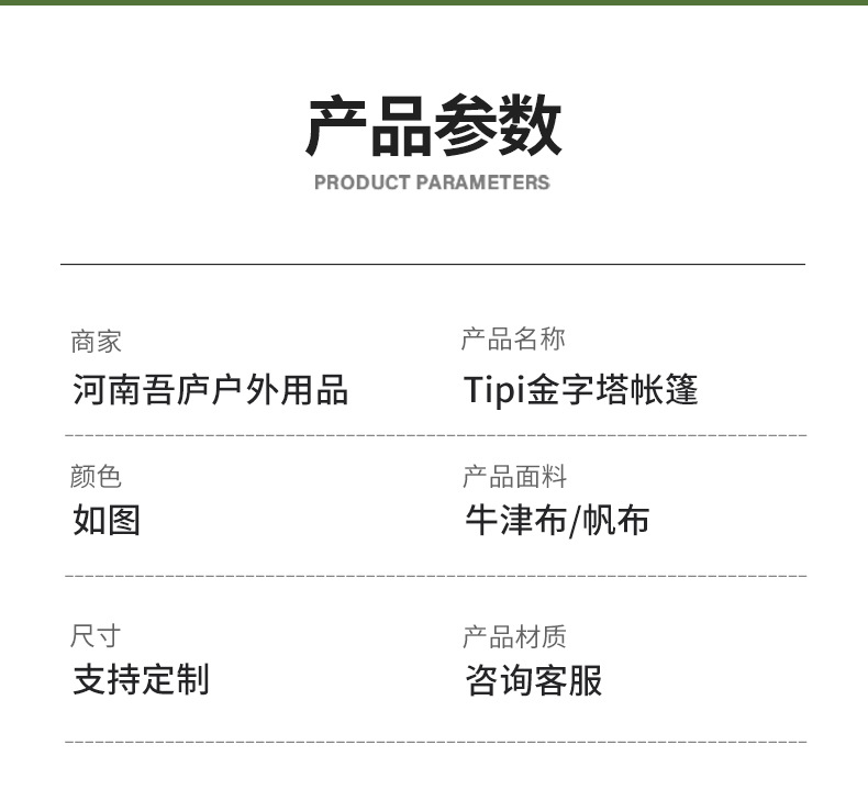 Aoluguya outdoor luxury Indian tent scenic spot camping wild luxury hotel tent camp bed and breakfast tent