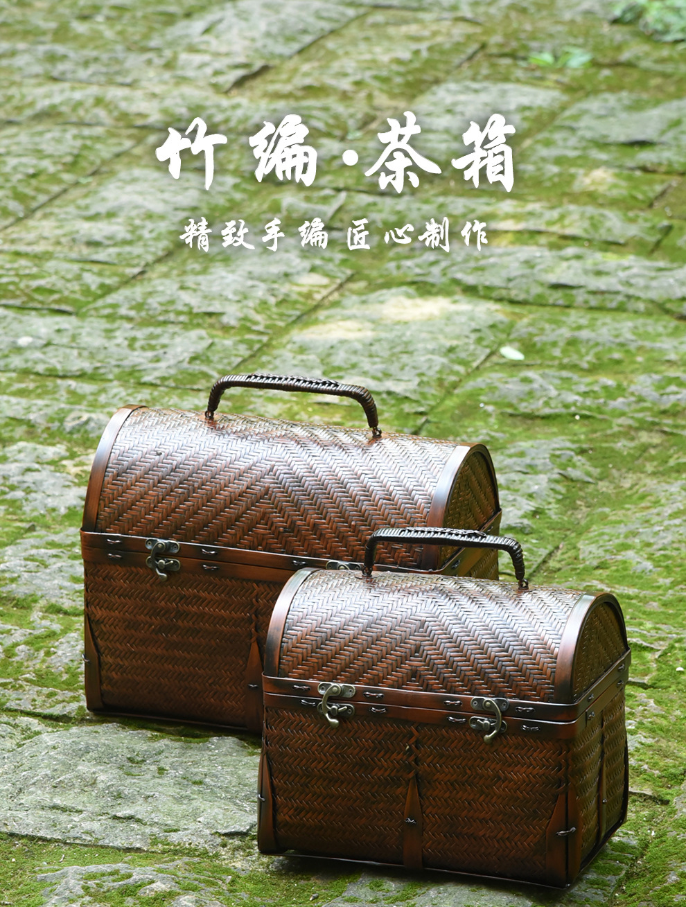 Bamboo weaving Handmade