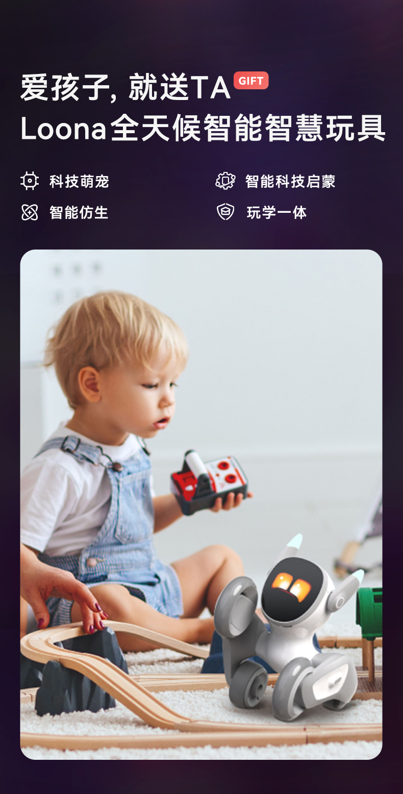 Smart advanced pet AI voice touch interactive companion electronic remote monitoring children's robotic dog educational toy