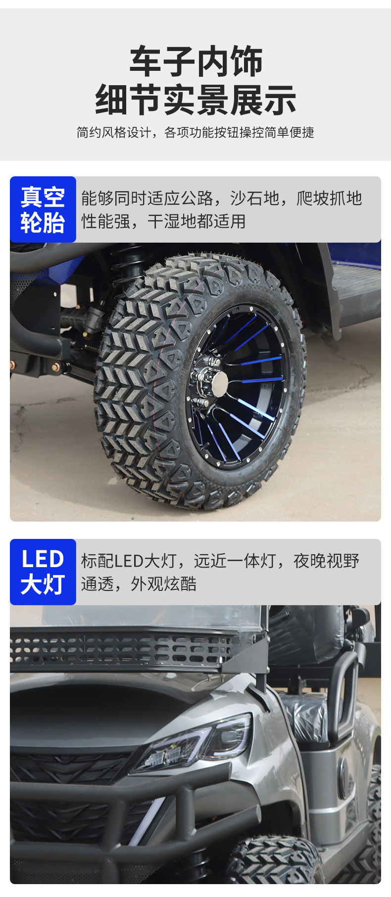 Golf cart, electric, 4-seater, sightseeing car