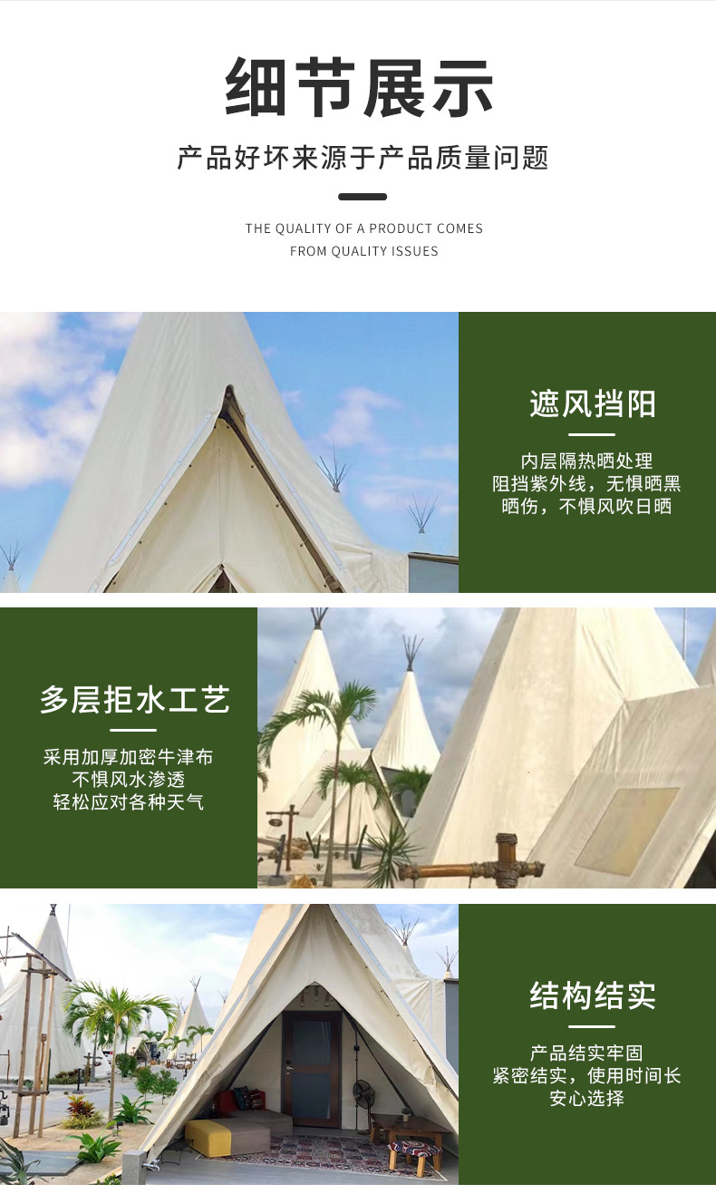 Aoluguya outdoor luxury Indian tent scenic spot camping wild luxury hotel tent camp bed and breakfast tent