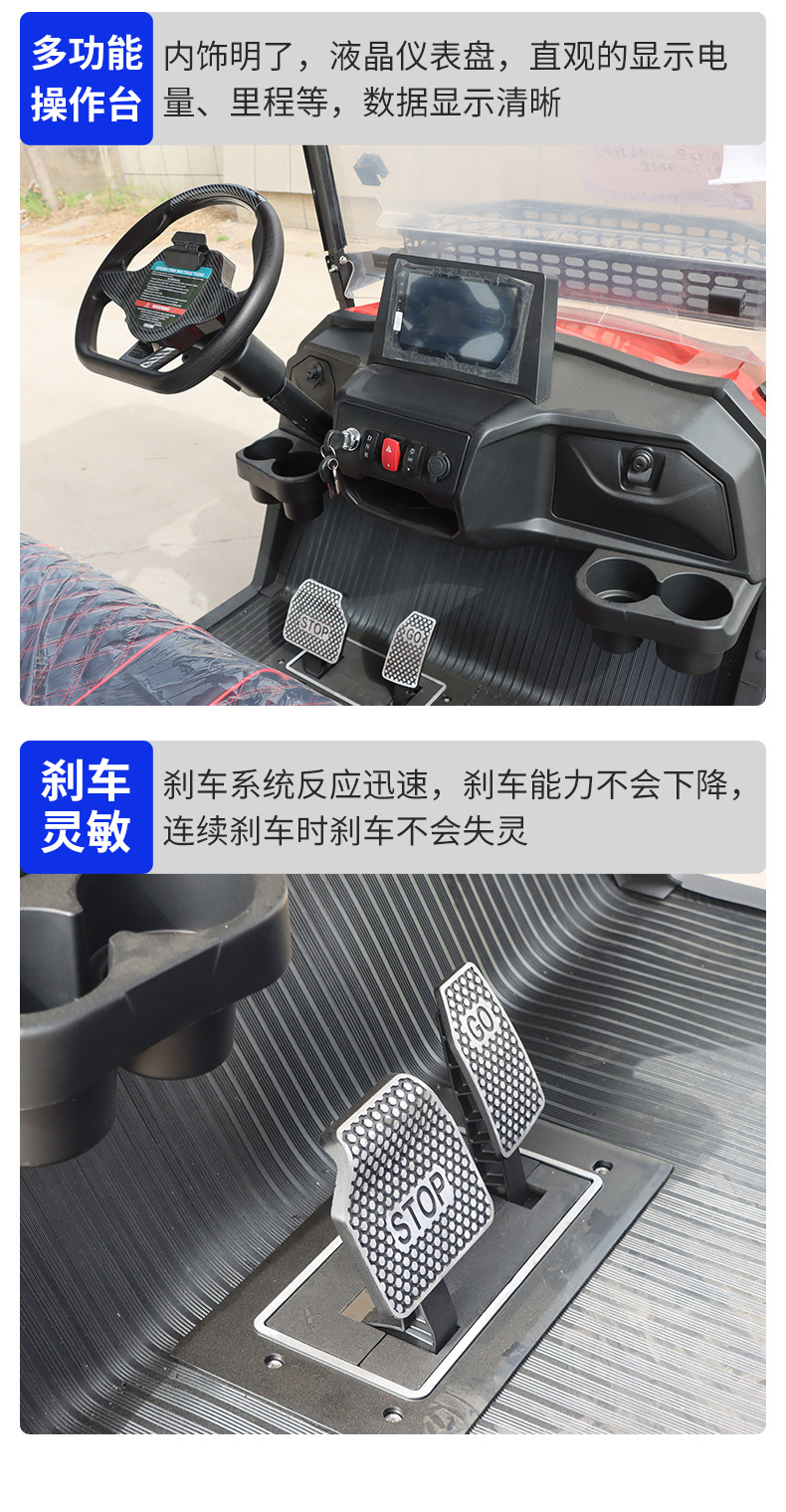 Golf cart, electric, 4-seater, sightseeing car