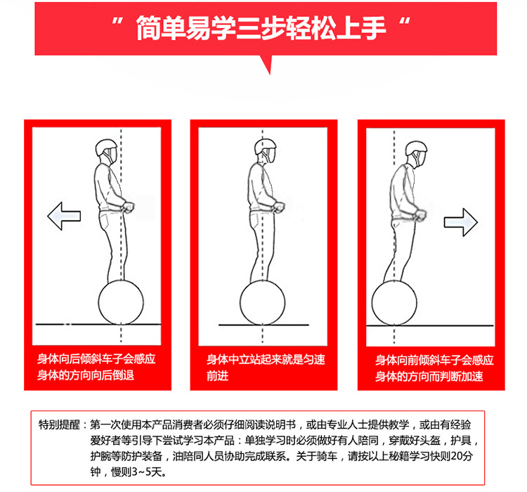 Electric balance scooter  