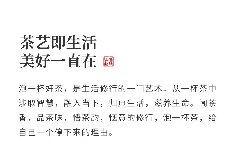  Complete portable tea art set Chinese tea, tea culture, tea table