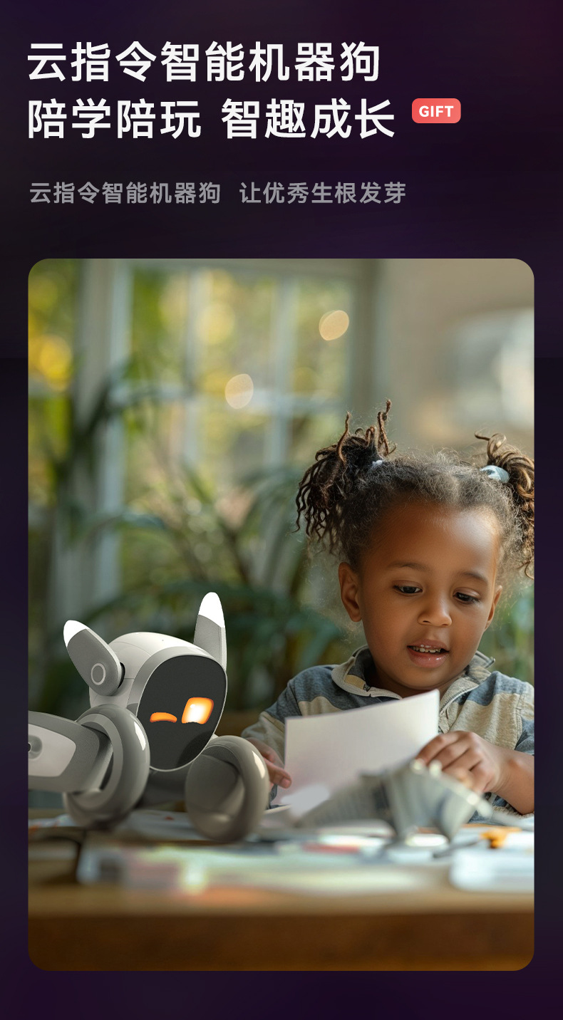 Smart advanced pet AI voice touch interactive companion electronic remote monitoring children's robotic dog educational toy