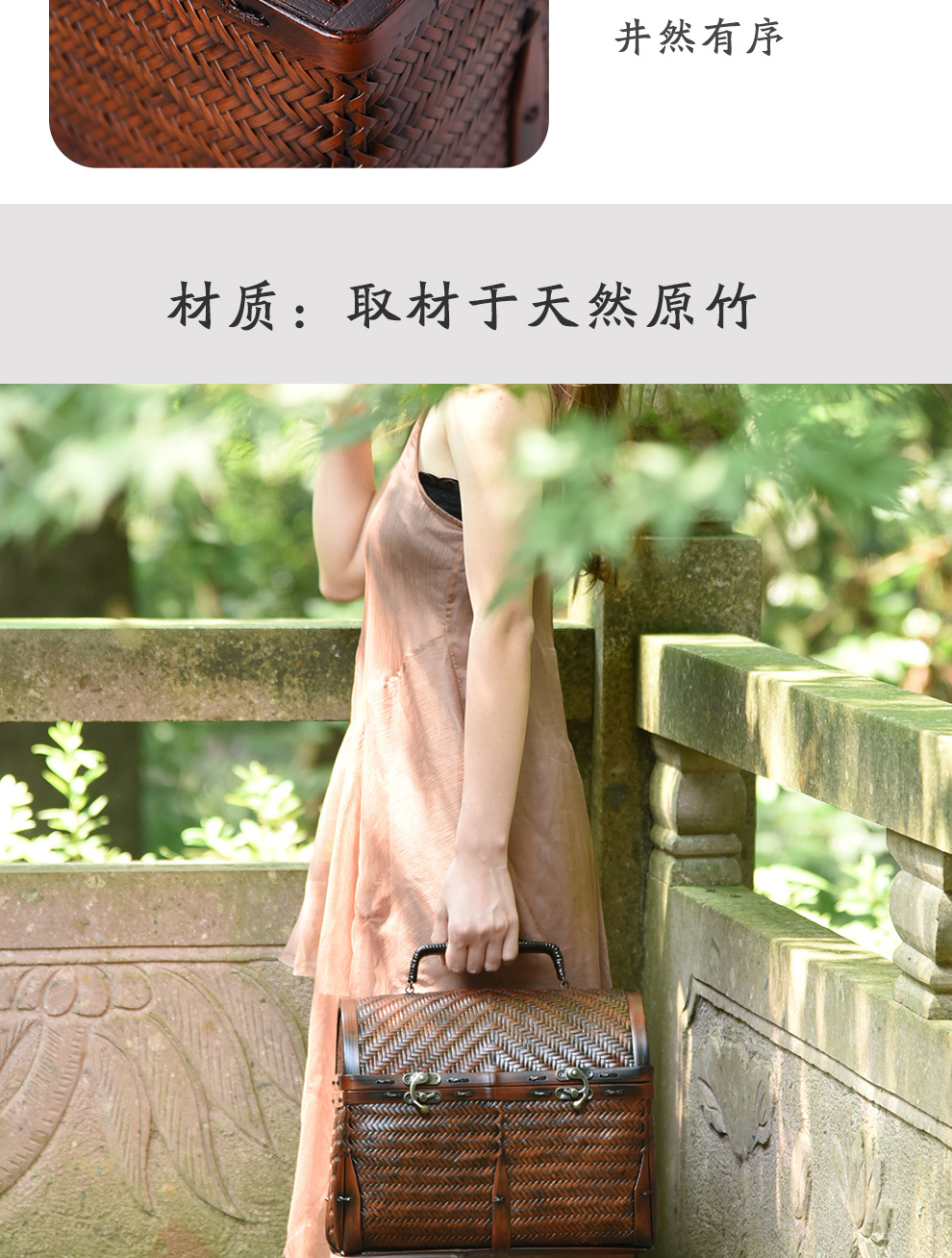 Bamboo weaving Handmade