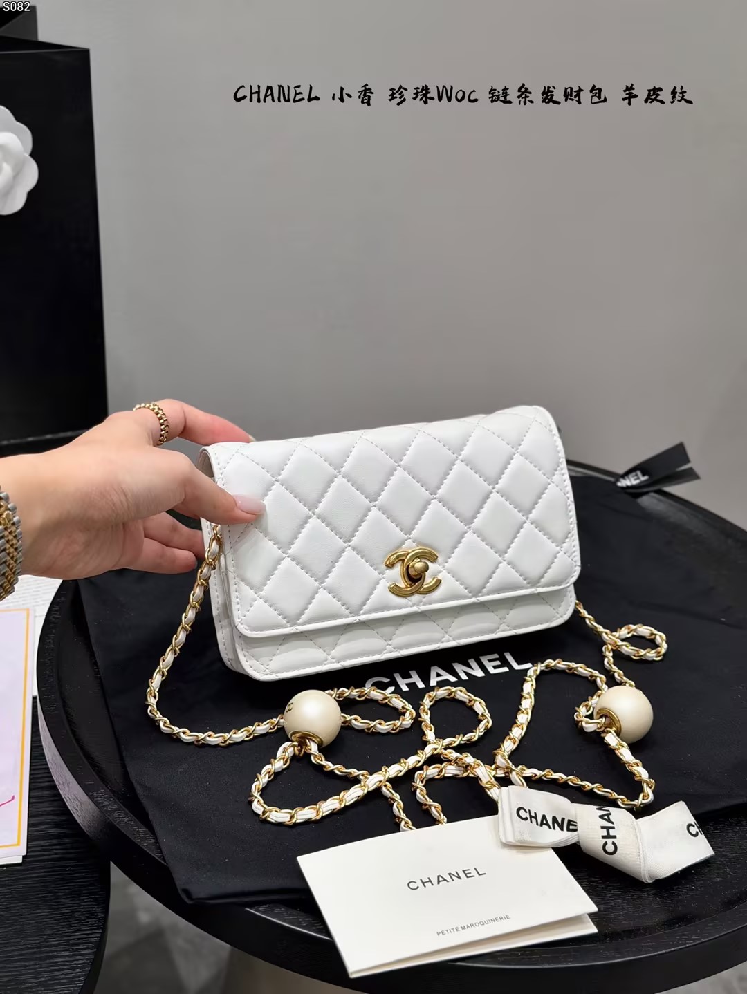 Chanel bag
