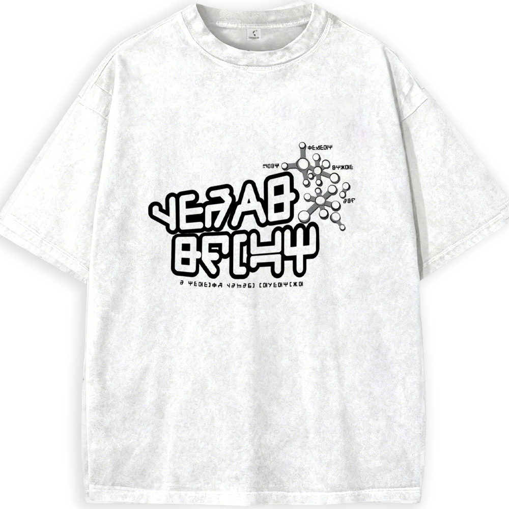 Marvel Guardians of the Galaxy Alien Text + Molecular Structure Sci-Fi Style Design Print