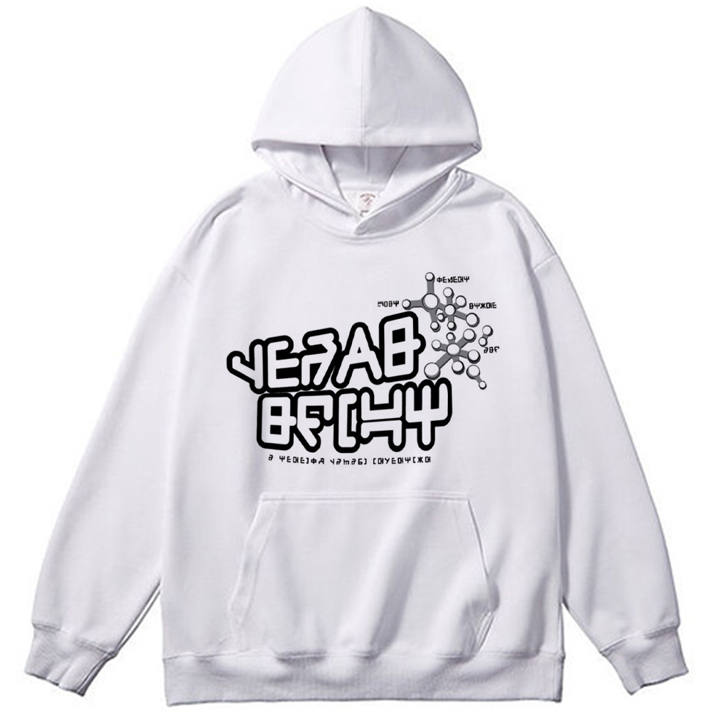 Marvel Guardians of the Galaxy Alien Text + Molecular Structure Sci-Fi Style Design Print