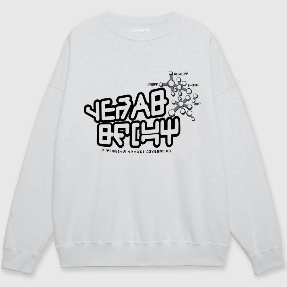 Marvel Guardians of the Galaxy Alien Text + Molecular Structure Sci-Fi Style Design Print