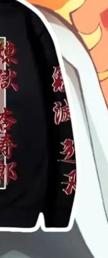 [Copy]Demon Slayer Anime Premium Graphic Print Hoodie