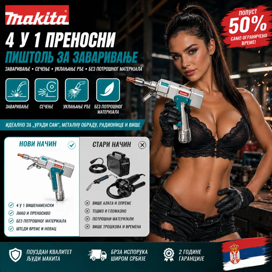 🌟Макита 15000W 4-у-1 ласерски пиштољ за заваривање (заваривање + чишћење + сечење + уклањање рђе)