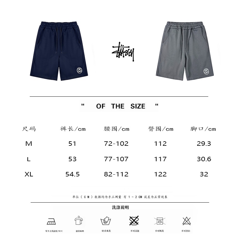 Stussy Leisure Shorts 002