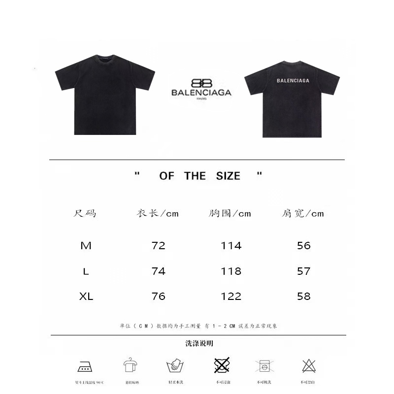 B T-Shirt New Style 0049