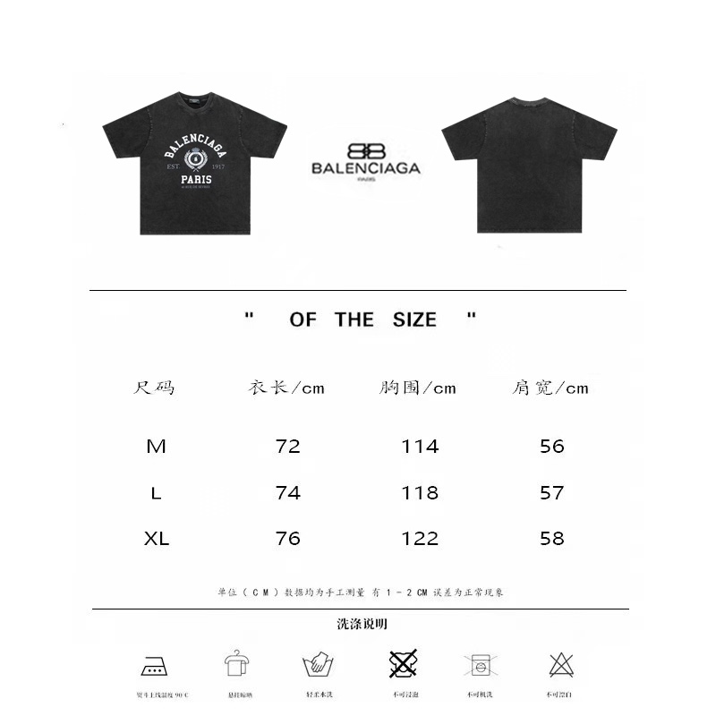B T-Shirt New Style 0050