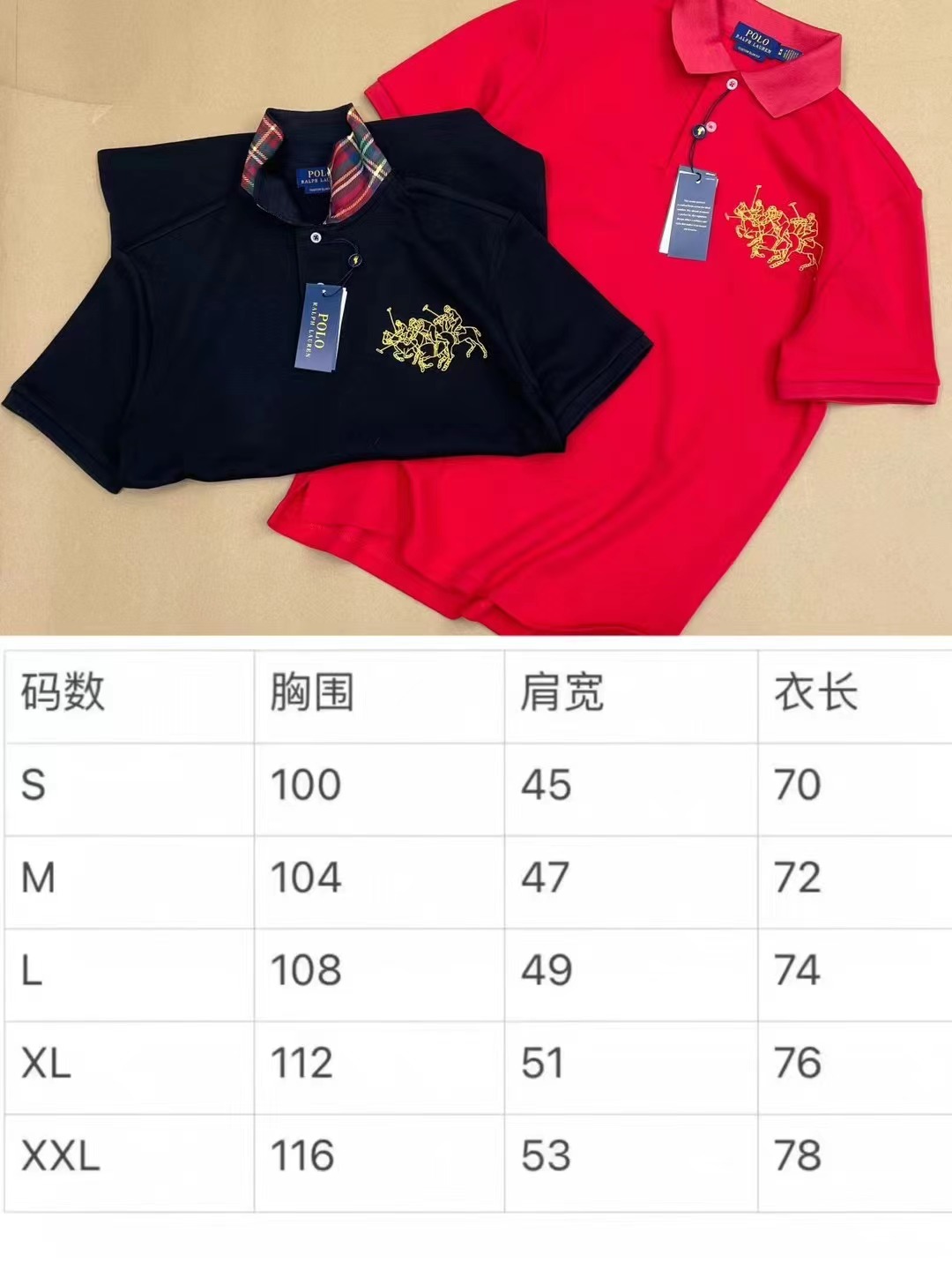 ral lau shirt 015