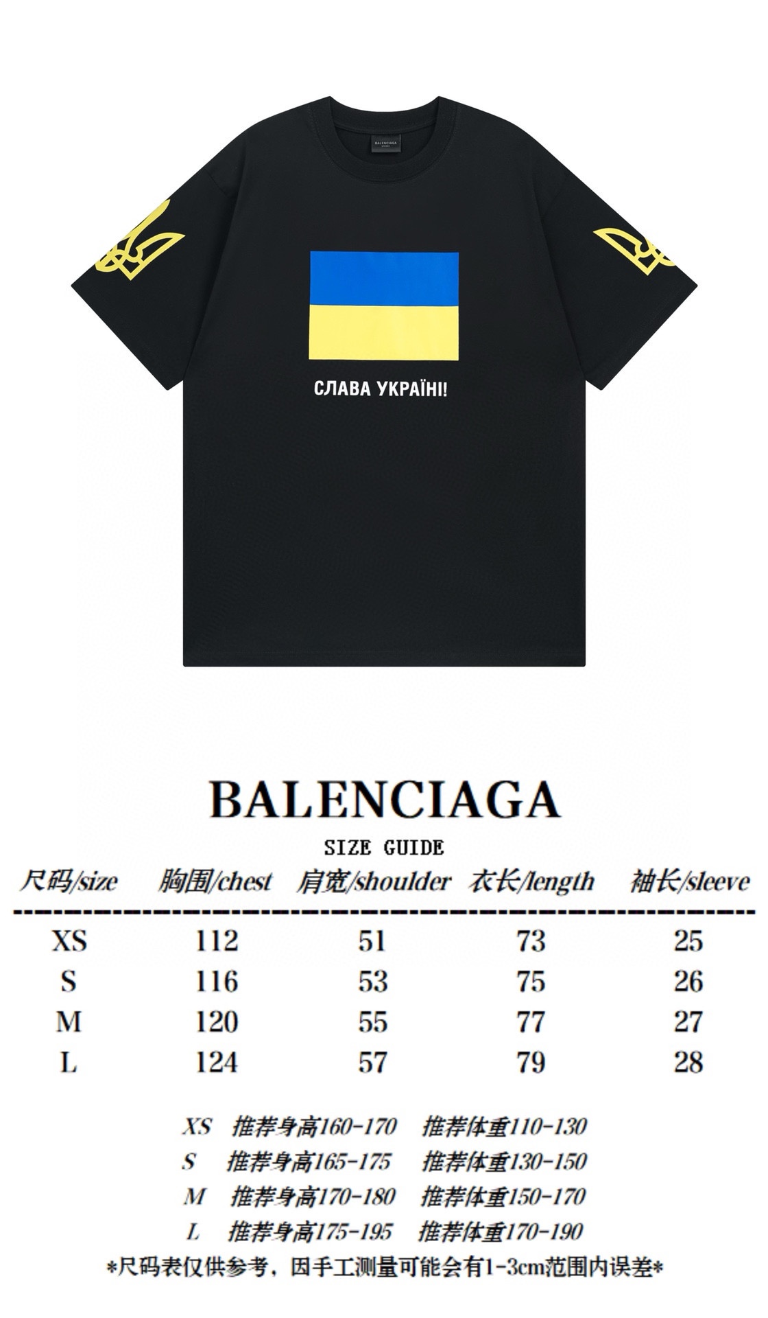 B T-Shirt New Style 0062