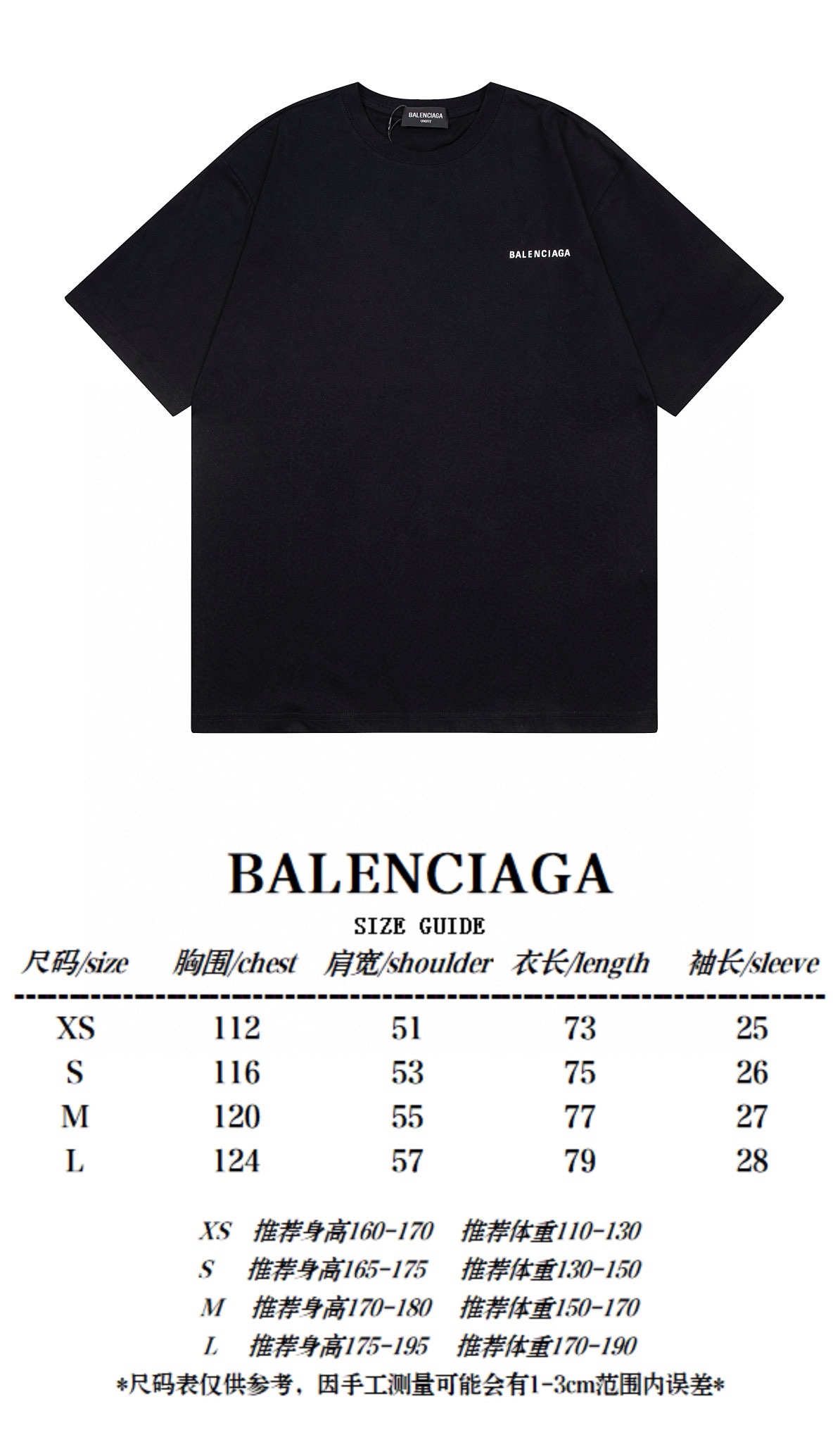B T-Shirt New Style 0070