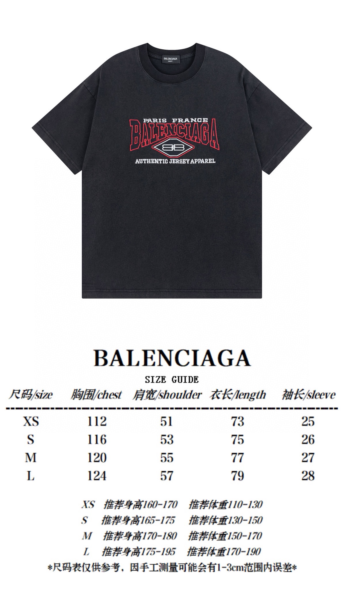 B T-Shirt New Style 0075
