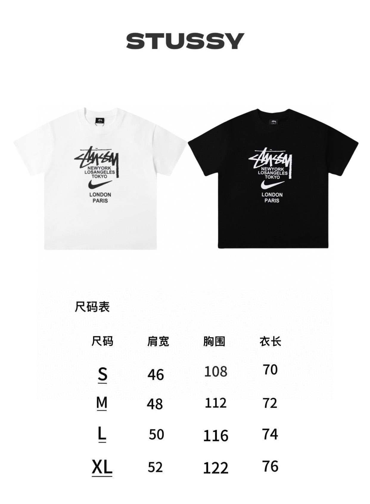 Stu Shirt 002
