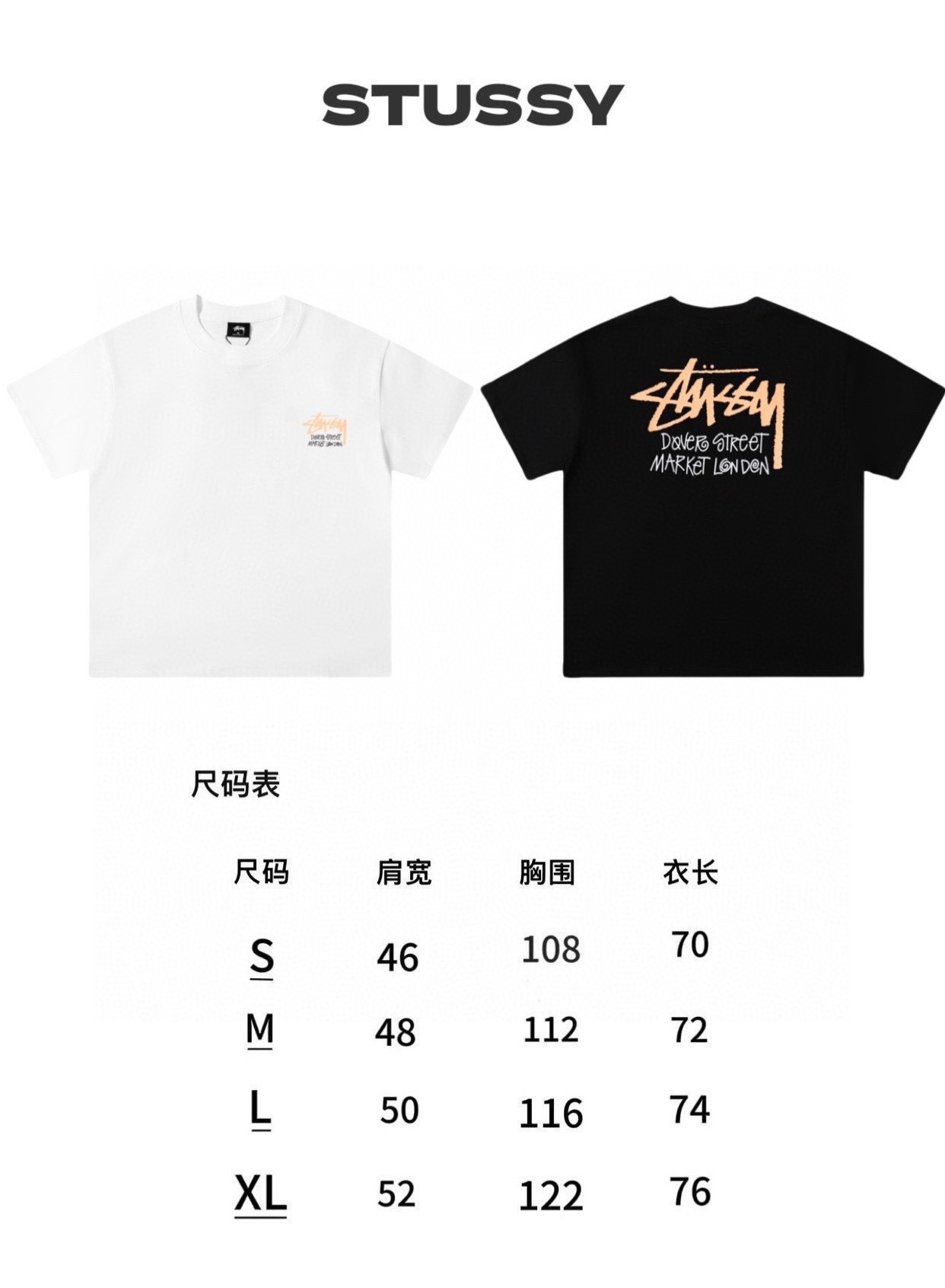 Stu Shirt 004
