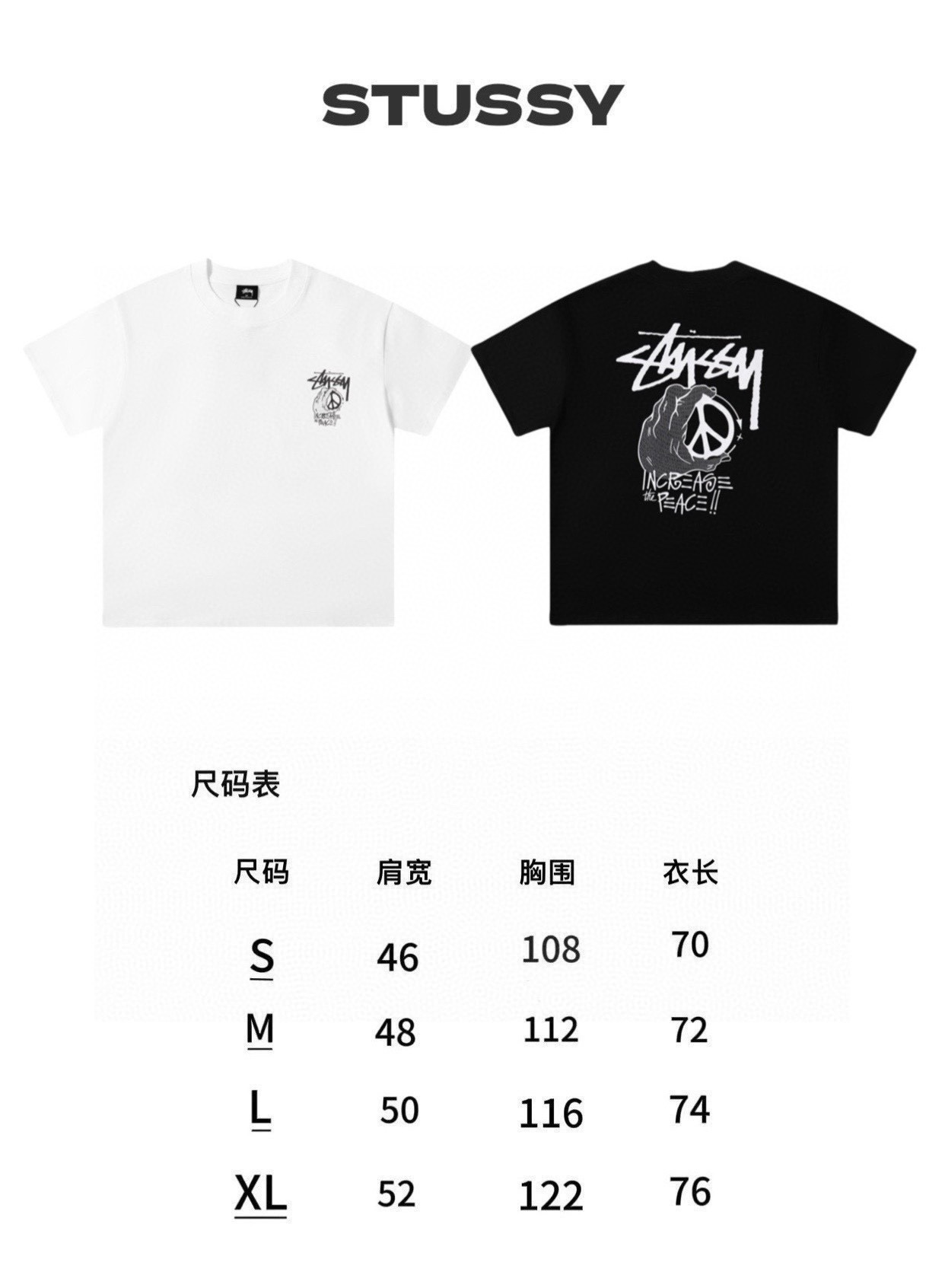 Stu Shirt 00