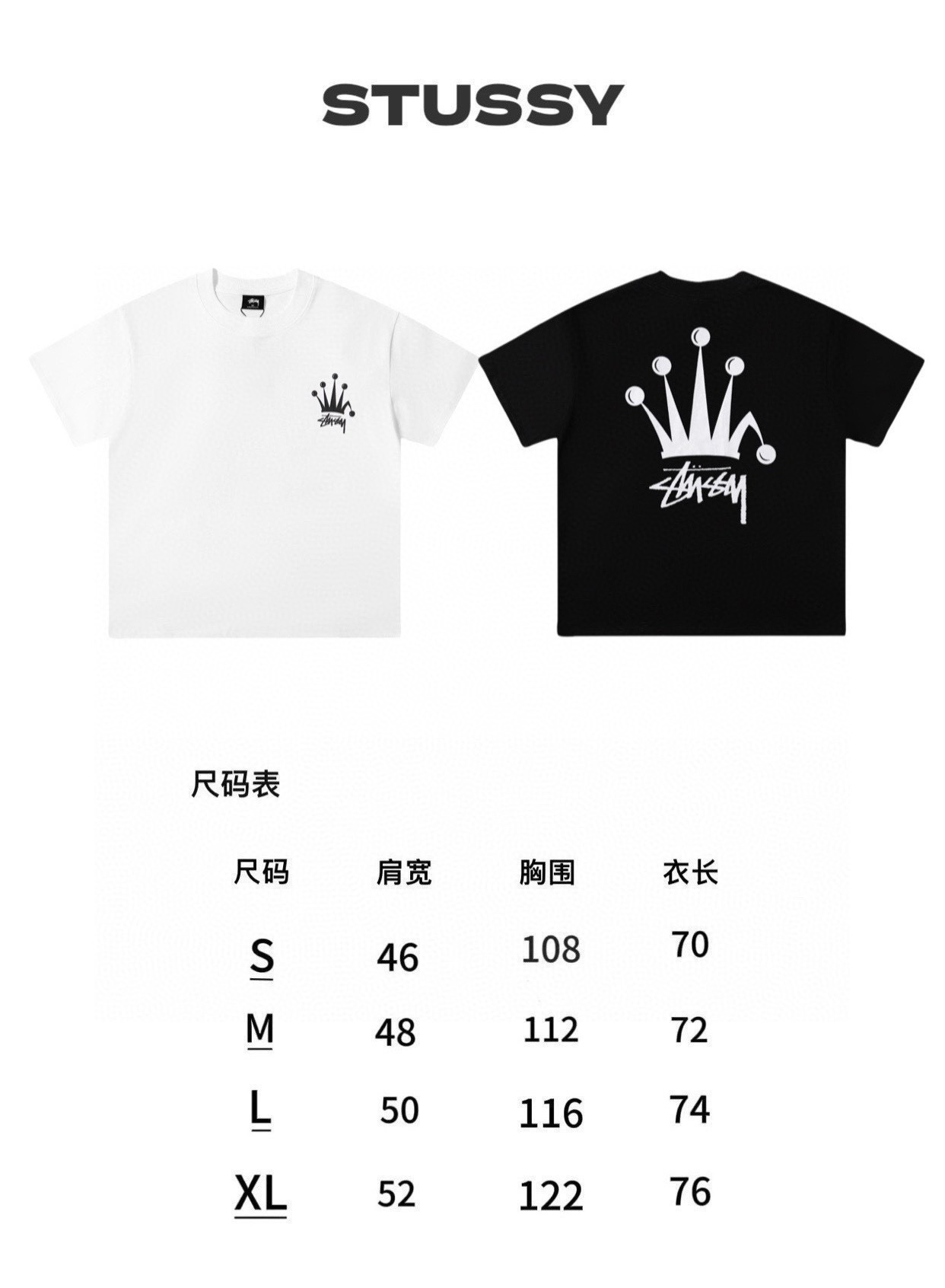 Stu Shirt 005
