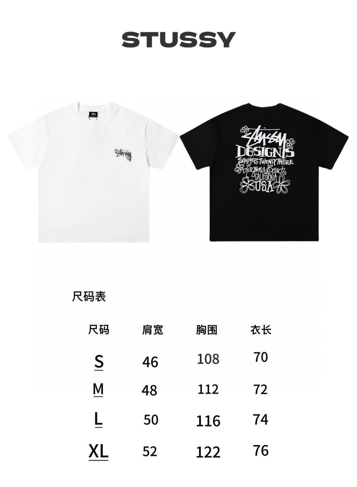Stu Shirt 00