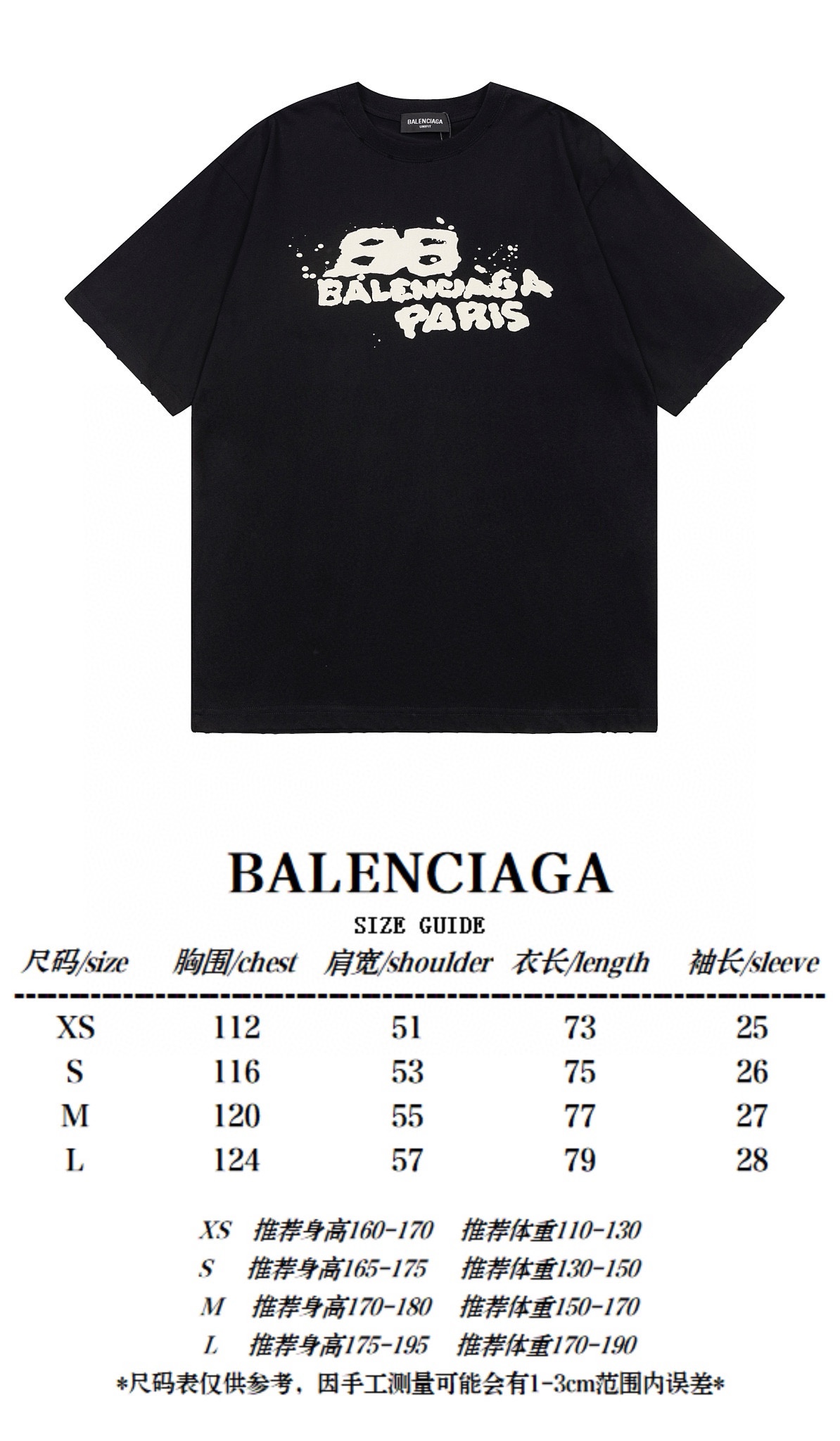 B T-Shirt New Style 0059