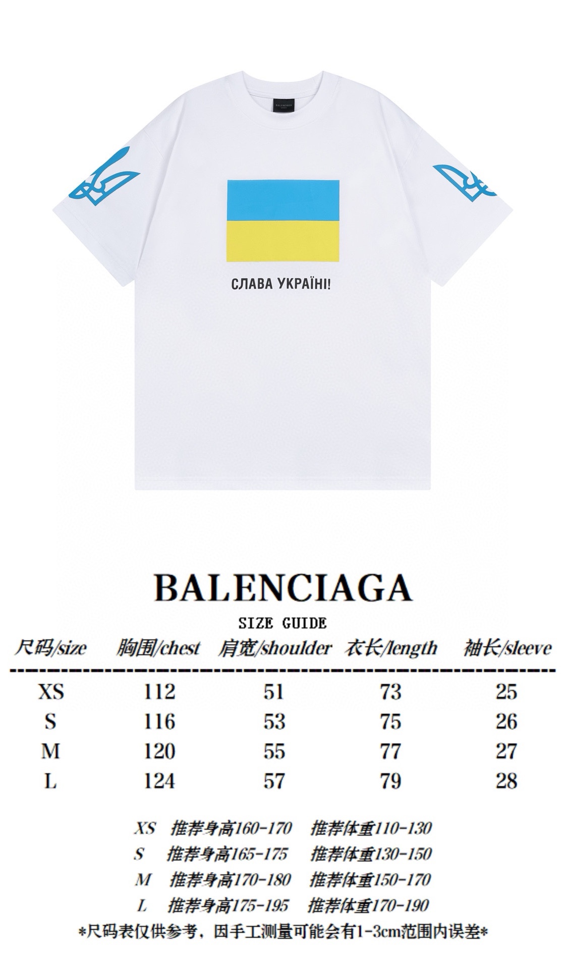 B T-Shirt New Style 0063