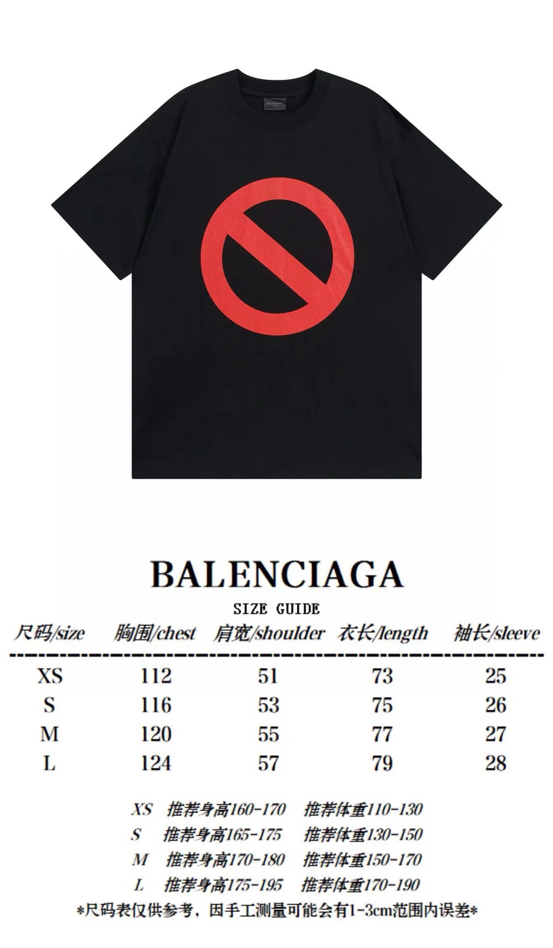 B T-Shirt New Style 0086